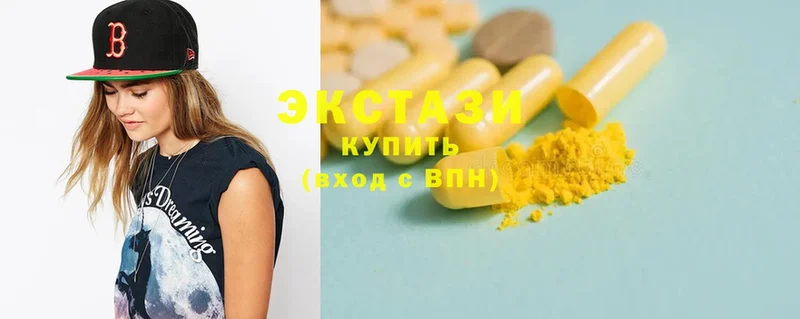 ЭКСТАЗИ 300 mg  Агрыз 