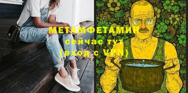 экстази Абаза