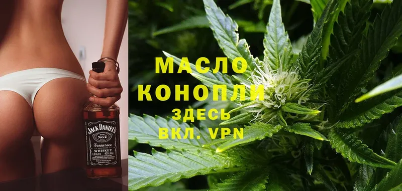 ТГК THC oil  Агрыз 